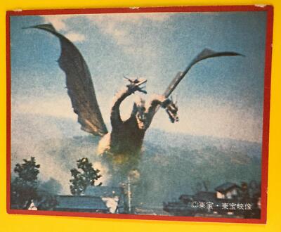 King Ghidorah No.66 Godzilla Card Japanese Morinaga TOHO TOHO EIZO F/S-image