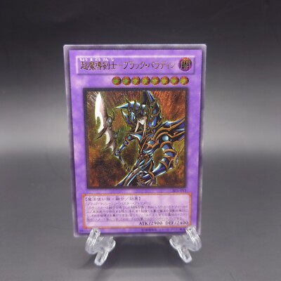 Yu-Gi-Oh!　Dark Paladin　303-051　Ultimate Rare　Champion of Black Magic　 From Japan-image