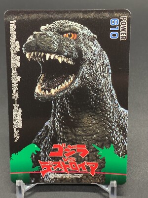 Godzilla vs Destoroyah 24 Card TCG Amada 1995 Japanese-image