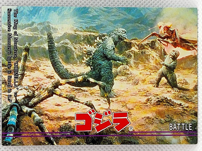 KUMONGA GODZILLA CHARACTER INTRODUCTION Amada Trading Cards 1995 MADE IN JAPAN-image