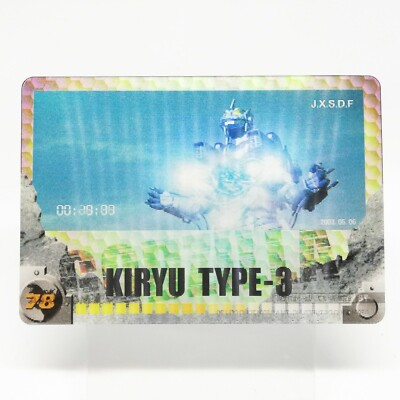 Kiryu Type 3 No.78 Godzilla Card 3D Collection MORINAGA Wafers JAPAN Toho Eiga-image