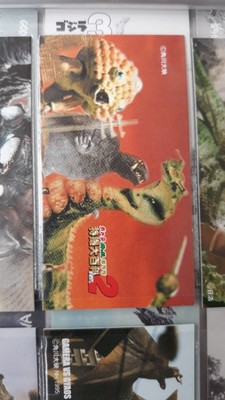 Godzilla Daikaiju Hyakka Verse 2 Cocoa Chocolate Cigarette Card Japan S-24-image