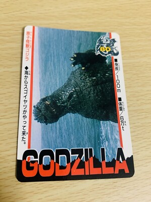 Godzilla  Amada Card  TOHO  From Japan A-67-image
