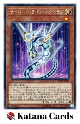 Yugioh Cards | Cyber Dragon Nachster Collector's Rare | RC03-JP015 Japanese-image