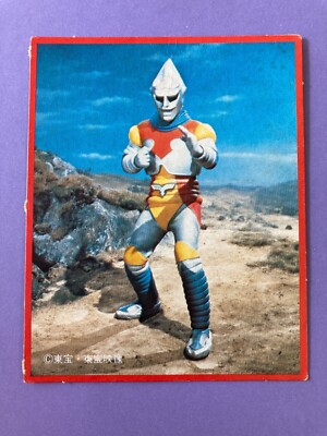 Jet Jaguar, Large monster Card TOHO Retro Japanese Vintage Morinaga-image