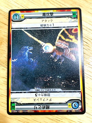 Godzilla vs Mothra Mothra Godzilla Card TOHO From Japan A-3-image