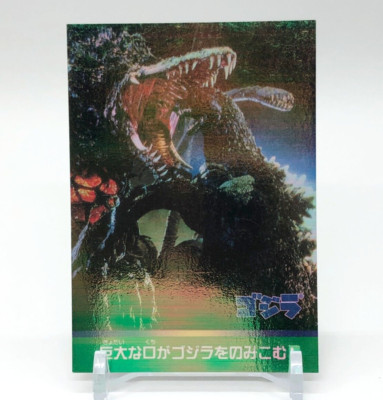 Godzilla Card Vintage Holo Nagasakiya Toho Movies Japanese #28-image
