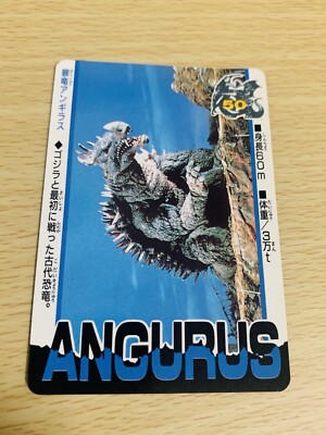 ANGURUS Godzilla  Amada Card  TOHO  From Japan A-66-image