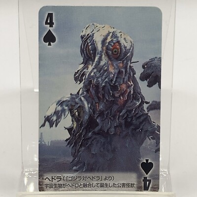 Godzilla Final Wars Toho Cinema Mini Playing Card Spades 4 Japan Hedorah F/S-image
