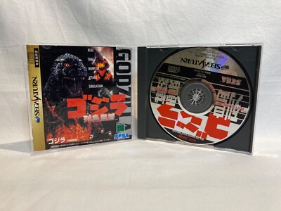 Sega Saturn - Godzilla Rettou Shinkan - Japan Japanese NTSC Import-image
