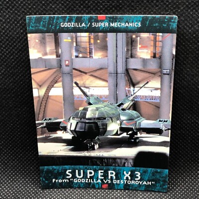 SUPER X3 Godzilla Card TCG No.90 Toho Movie BANDAI 1996 1ST Japanese Japan-image