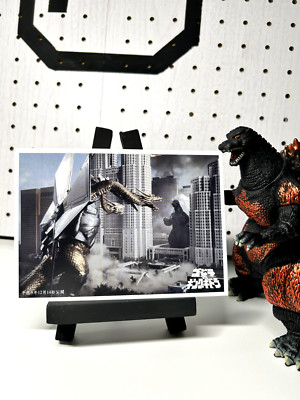 Godzilla King Ghidorah card-image
