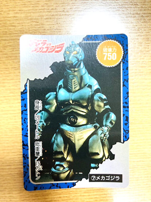 MechaGodzilla  Godzilla Amada Card  TOHO  From Japan STR-91-image
