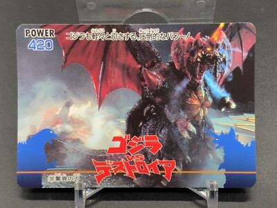 Godzilla vs Destoroyah 38 Card TCG Amada 1995 Japanese-image