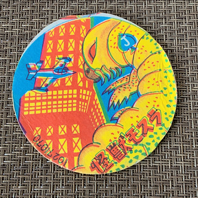Vtg Mothra Menko Round 2.79in Kaiju Monster Japan Retro Paper Toy Played-image