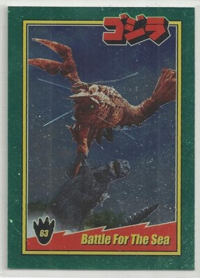 2025 Godzilla: Series 1  (Super 7) FOIL 