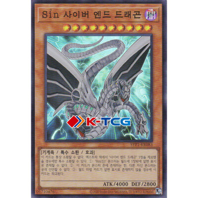 Yugioh Card 