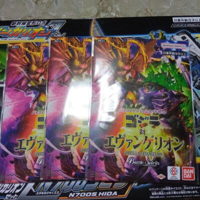 Battlespi Godzilla Vs. Evangelion Premium Card Set Item Of 3-image