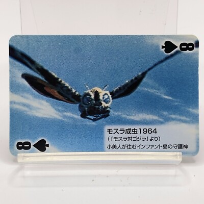 Godzilla Final Wars Toho Cinema Mini Playing Card Spades 8 Japan Mothra F/S-image