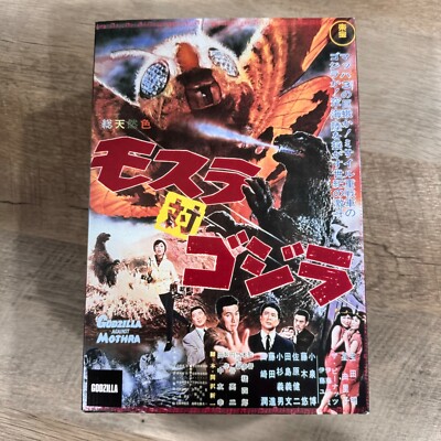 Godzilla Against Mothra Neca - Monster Movie Figure - Classic Japanese Creature-image