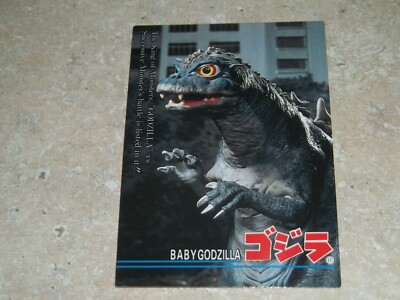 BABY GODZILLA 1995 TRADING CARD amada very rare japanese #65-image