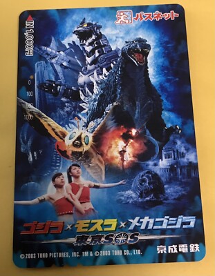 Godzilla : Tokyo S.O.S. (2003) / Japanese Train card / Movie Promotion-image