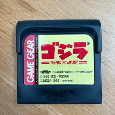 GODZILLA Game Gear Cartridge Only Sega Japanese ver Tested-image