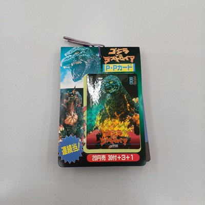 Amada Godzilla Vs Destroyer P.P Card Safe delivery from Japan-image