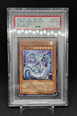 Cyber ​​Laser Dragon Relief Psa10 Yu-Gi-Oh-image