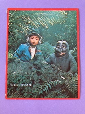 Ichiro Miki & Minilla 18 Large monster Card TOHO Retro Japanese Vintage Morinaga-image