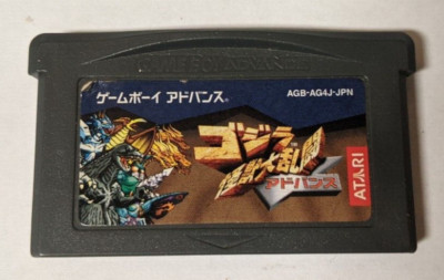 Godzilla Kaijuu Dairantou Advance [Nintendo Game Boy Advance - AGB-AG4J-JPN]-image