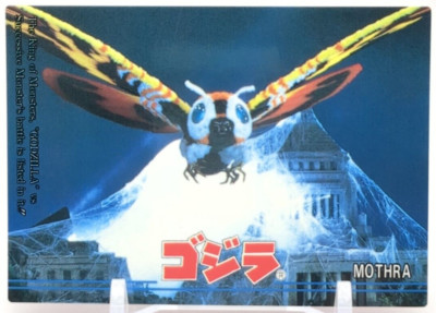Mothra #57 Godzilla trading collection Card Amada Movie 1995 TCG Japan A1-image