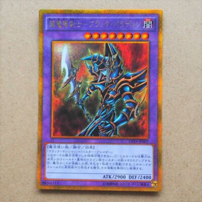 Yu-Gi-Oh yugioh Dark Paladin GP16-JP007 Gold Secret Rare MINT Japanese 262-image