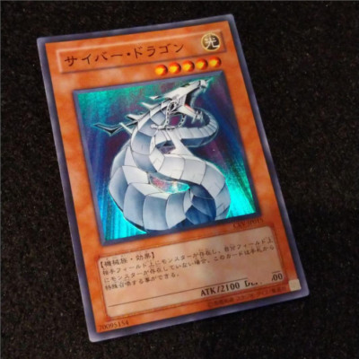 Yu-Gi-Oh Card Cyber Dragon Crv-Jp015-image