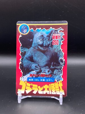 Godzilla Minya MINILLA monster TCG Card Japanese EIGA TOHO BANDAI 1992 movie CCG-image