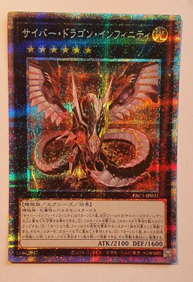 Yugioh PAC1-JP021 Cyber Dragon Infinity Prismatic Secret Rare MINT-image