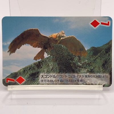 Godzilla Final Wars Toho Cinema Mini Playing Card Diamonds 7 Giant Condor Japan-image