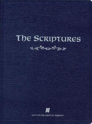 The Scriptures ISR Softcover: Institute for Scripture Research Brand New BIBLE-image