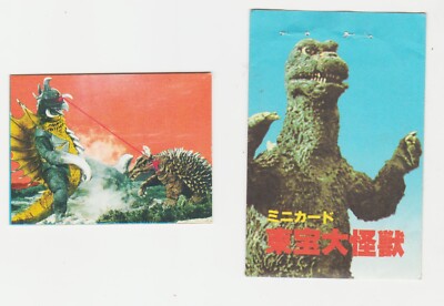 GODZILLA RARE 1972 JAPANESE TRADING CARD PLUS EMPTY ENVELOPE-image