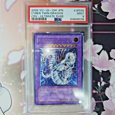 YUGIOH 2005 CYBER TWIN DRAGON CRV-JP035 PSA 9 ULTIMATE RARE-image