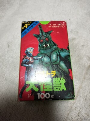 [JapanVintage] Ultraman 100cards in the original box  Trading card collectionU16-image