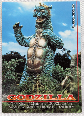 Gabara Godzilla Amada 1995 No.45 Toho Japanese Retro Card-image