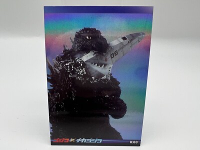 Godzilla card Holo Japanese AMADA Vintage Rare 03 F/S-image