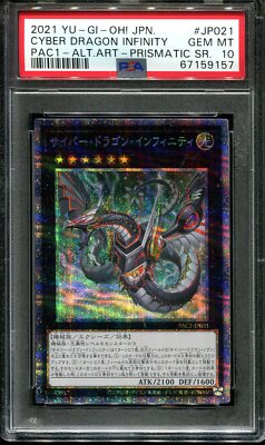 👁👄👁 YUGIOH - PSA 10 - CYBER DRAGON INFINITY - JP021 - PRISMATIC ALT ART JAPAN-image
