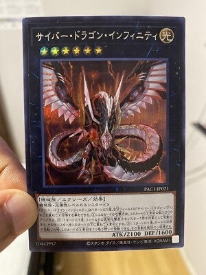 YuGiOh - Cyber Dragon Infinity - Normal Parallel PAC1-JP021 Japanese TCG-image