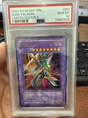 2003 YU-GI-Oh! Japanese Limited Edition 5 001 Dark Paladin PSA10-image