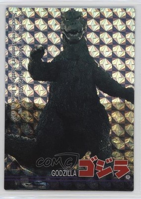 1995 Amada Godzilla Story Godzilla #35 05v0-image