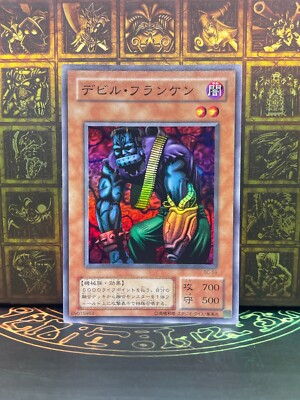 Yugioh Cyber-Stein Super Rare  Japanese BC-59 Booster chronicle-image