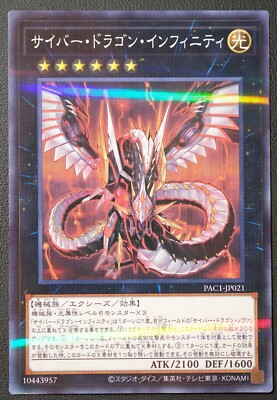 Cyber Dragon Infinity  PAC1-JP021 Parallel Rare Yu-Gi-Oh! TCG Japanese LP-image