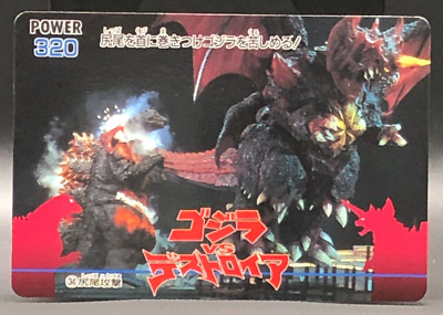 Godzilla VS DESTOROYAH Card TCG Amada 1995 Japanese TOEI #34-image